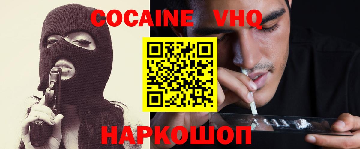 Гашиш  Гашиш  Меф кристаллы  Кокаин  Сальск  МАРИХУАНА  Вход с VPN 