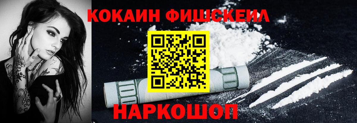 COCAIN Columbia Сальск