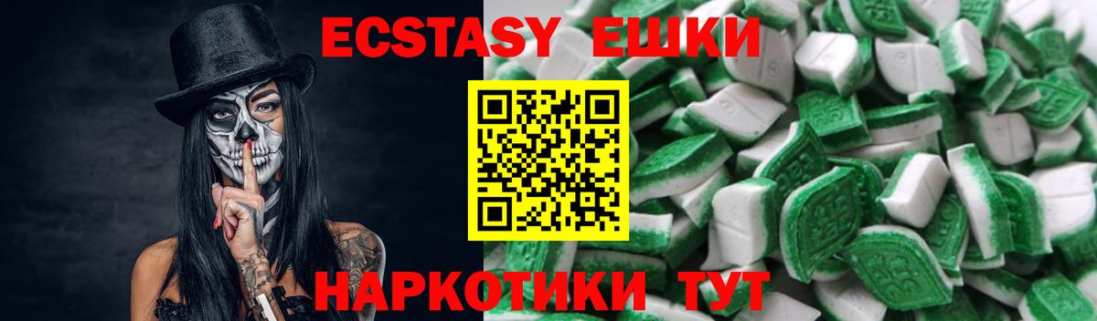 продажа наркотиков  Ecstasy таблы  Вход с VPN  Ecstasy  ЭКСТАЗИ mix  Сальск 