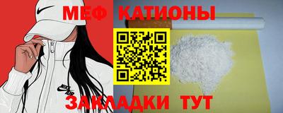 метамфетамин Сланцы