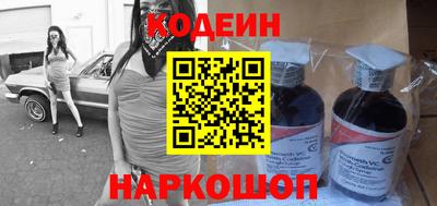 мефедрон Славянск-на-Кубани