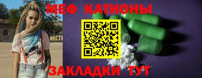 метамфетамин Сланцы