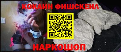 мефедрон Славянск-на-Кубани