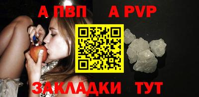 мефедрон Славянск-на-Кубани