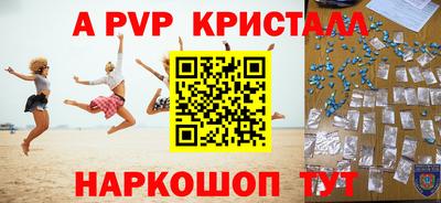 кокаин премиум Славгород