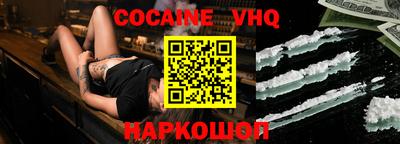 метамфетамин Сланцы