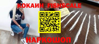 мефедрон Славянск-на-Кубани