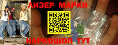 метамфетамин Сланцы