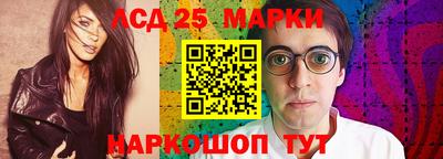 метамфетамин Сланцы