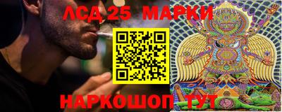мефедрон Славянск-на-Кубани