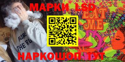 мефедрон Славянск-на-Кубани
