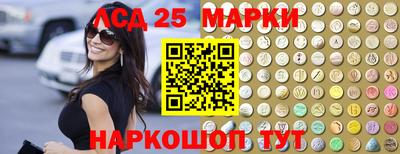 мефедрон Славянск-на-Кубани