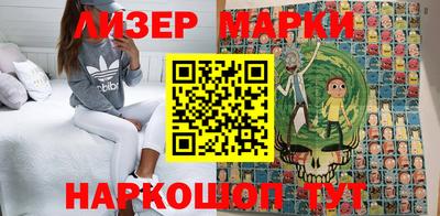 метамфетамин Сланцы