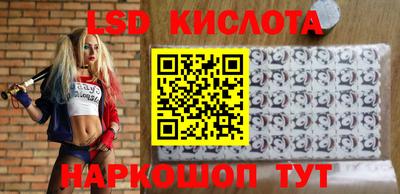метамфетамин Сланцы