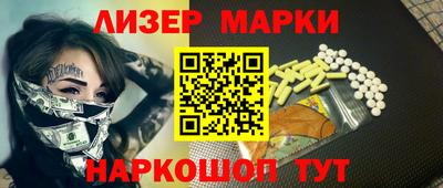 метамфетамин Сланцы