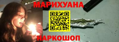 метамфетамин Сланцы
