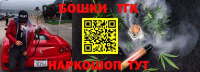 кокаин премиум Славгород
