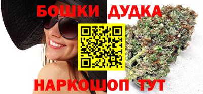 метамфетамин Сланцы