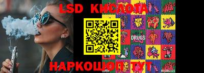 кокаин премиум Славгород