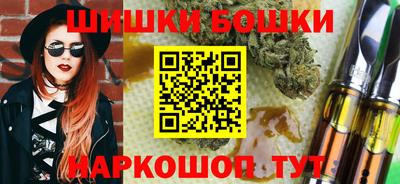 кокаин премиум Славгород
