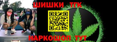кокаин премиум Славгород