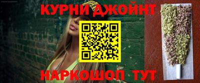 кокаин премиум Славгород