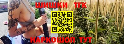 метамфетамин Сланцы