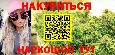 метамфетамин Сланцы