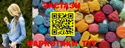 кокаин премиум Славгород