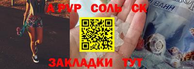 мефедрон Славянск-на-Кубани
