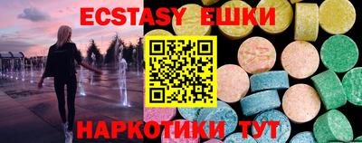 мефедрон Славянск-на-Кубани