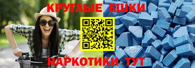 кокаин премиум Славгород