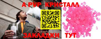 метамфетамин Сланцы