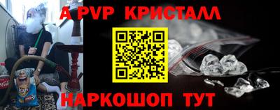 метамфетамин Сланцы