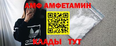 мефедрон Славянск-на-Кубани