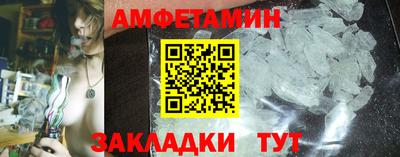 мефедрон Славянск-на-Кубани