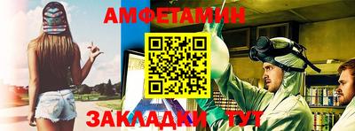кокаин премиум Славгород