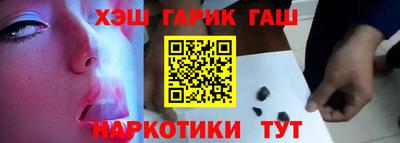 кокаин премиум Славгород