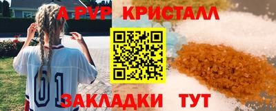 кокаин премиум Славгород