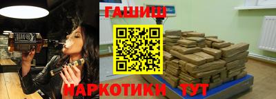 кокаин премиум Славгород
