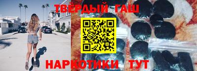 мефедрон Славянск-на-Кубани