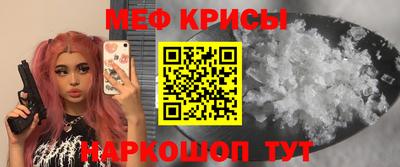 метамфетамин Сланцы
