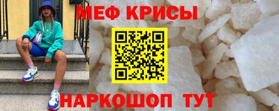 метамфетамин Сланцы