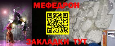 кокаин премиум Славгород