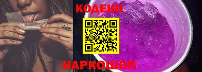 мефедрон Славянск-на-Кубани