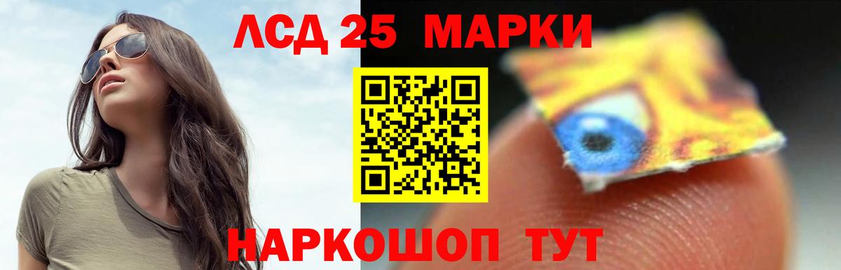 Сальск  LSD-25 экстази  ЛСД экстази кислота  Вход с VPN  ЛСД экстази ecstasy 
