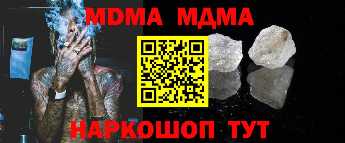 MDMA Molly  MDMA  Сальск  MDMA VHQ  Вход с VPN 