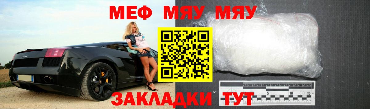 МЕФ Сальск