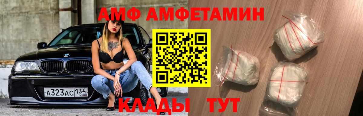 Сальск  Метамфетамин Methamphetamine  Вход с VPN 
