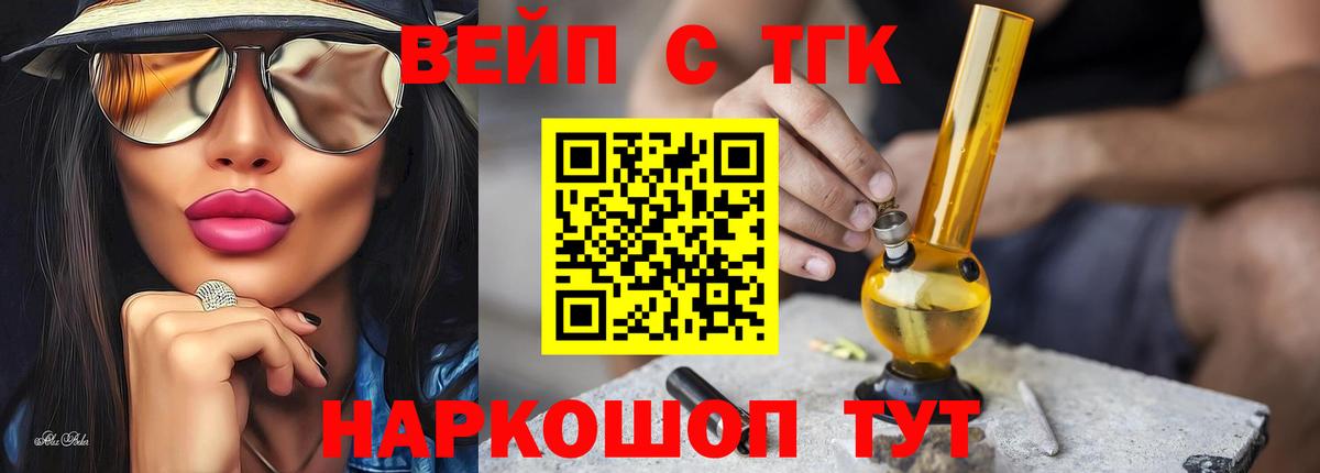 Дистиллят ТГК жижа Сальск
